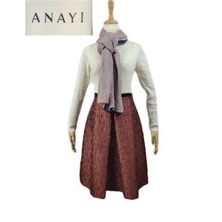 アナイ(ANAYI)の美品 ANAYI ダイヤ柄レーススカート(ひざ丈スカート)