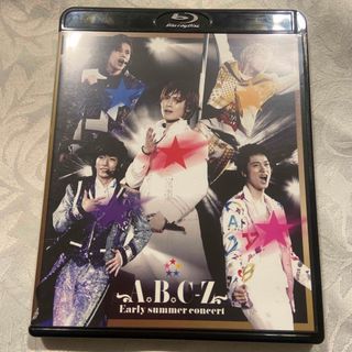 エービーシーズィー(A.B.C-Z)のA．B．C-Z　Early　summer　concert　Blu-ray（初回限(ミュージック)