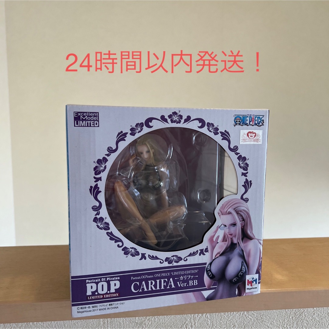 MegaHouse - P.O.P ワンピース LIMITED EDITION カリファ Ver.BBの通販 ...