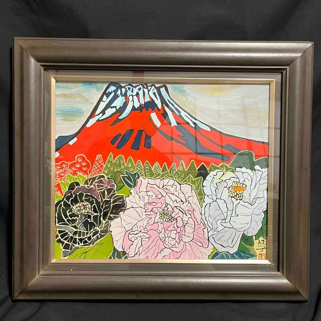 F8号】 片岡球子「富士に牡丹」油彩 肉筆画 作者サイン有の通販 by