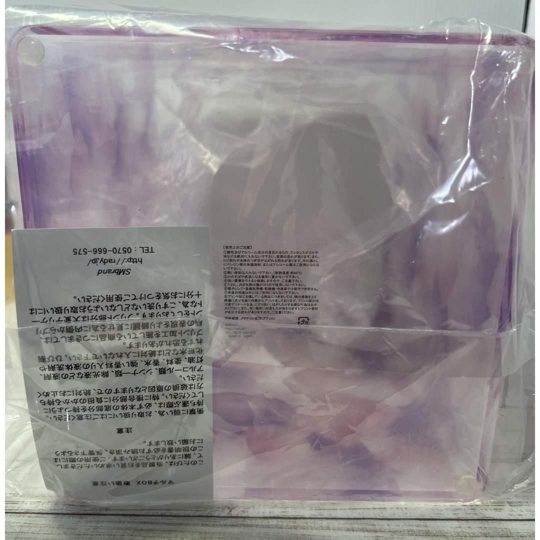Rady - rady アイリスフラワー マルチ ボックス Lサイズ 収納 Rady - rady アイリスフラワー マルチ ボックス Lサイズ 収納