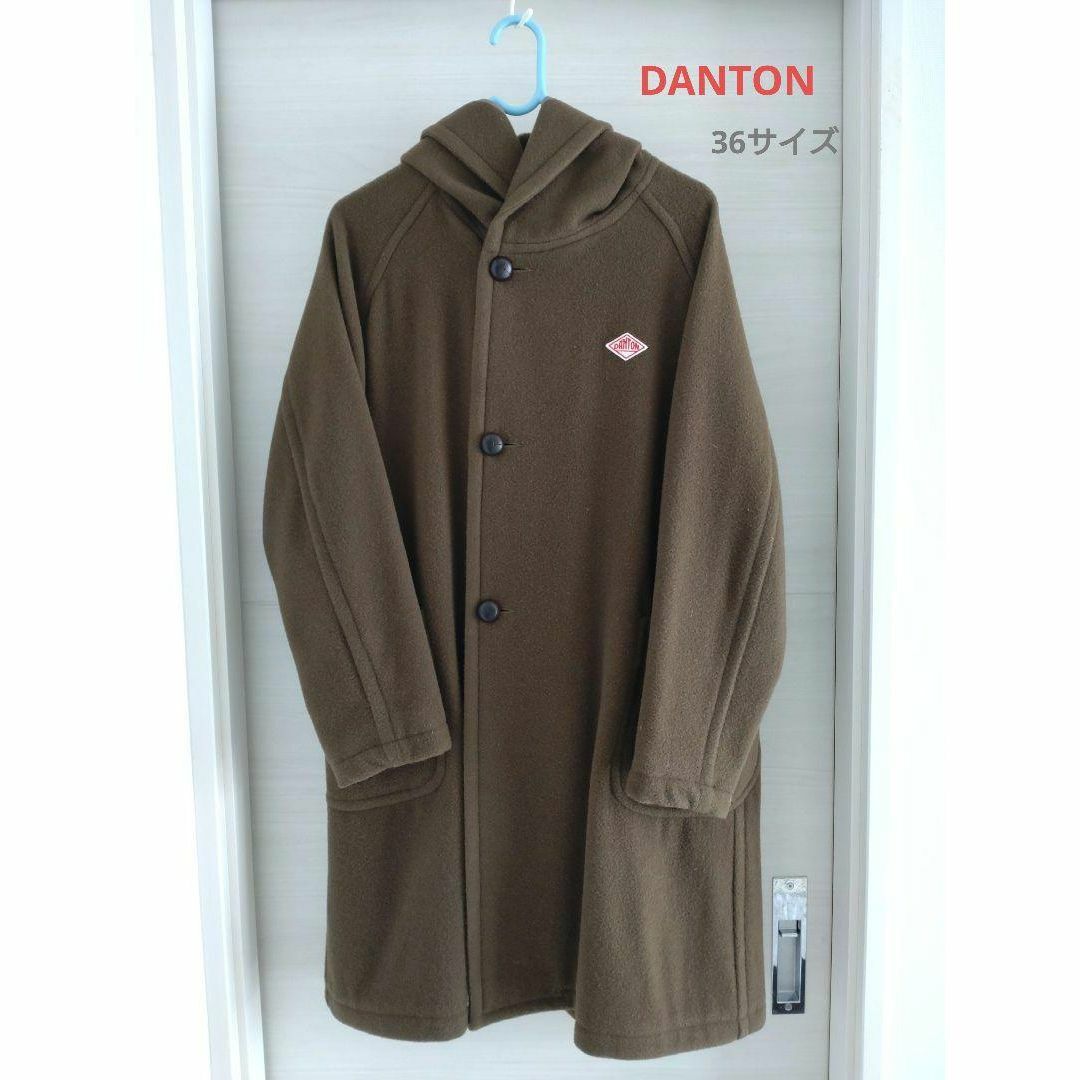 DANTON ウールライトモッサフードロングコート 36 極美品 ダントン | フリマアプリ ラクマ