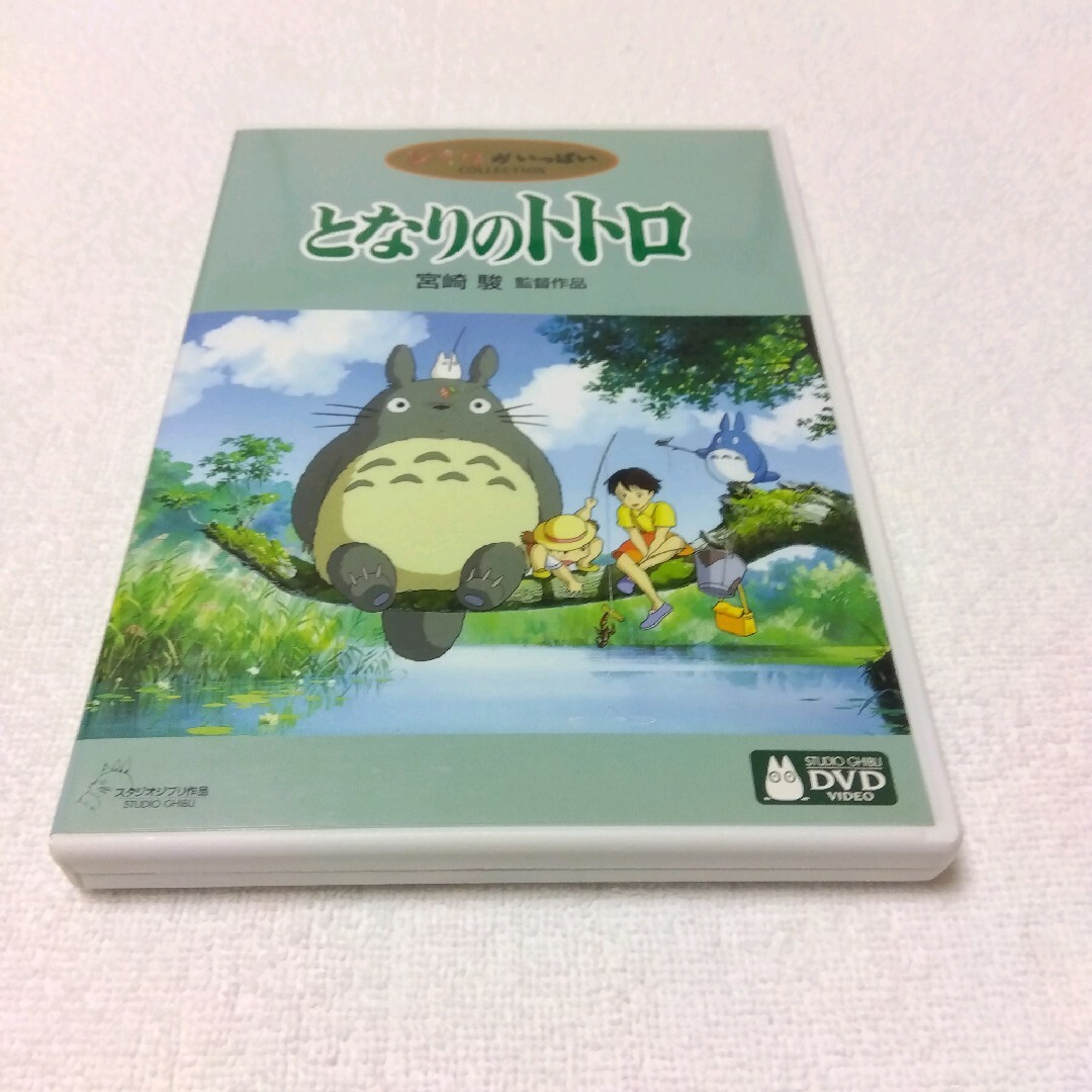 ★スタジオジブリ★となりのトトロ 本編DVD&千と千尋の神隠し 本編DVDセット