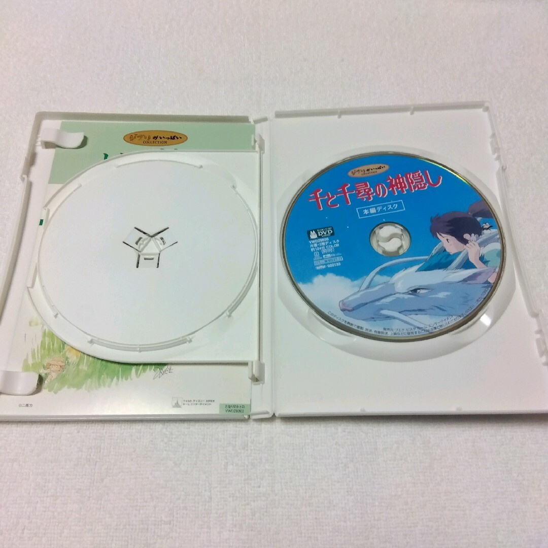 ★スタジオジブリ★となりのトトロ 本編DVD&千と千尋の神隠し 本編DVDセット