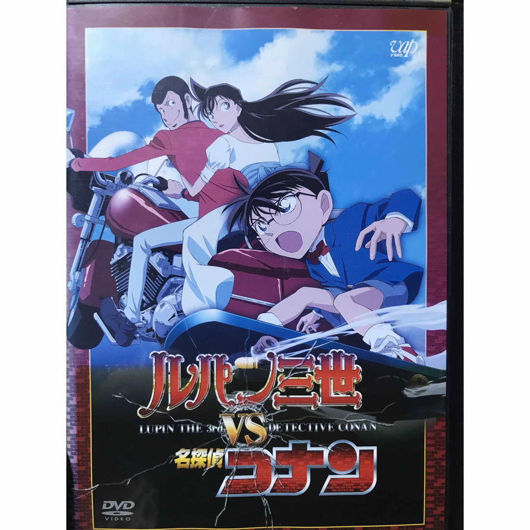 名探偵コナン - 『ルパン三世VS名探偵コナン』DVD アニメの通販 名探偵コナン - 『ルパン三世VS名探偵コナン』DVD アニメの通販