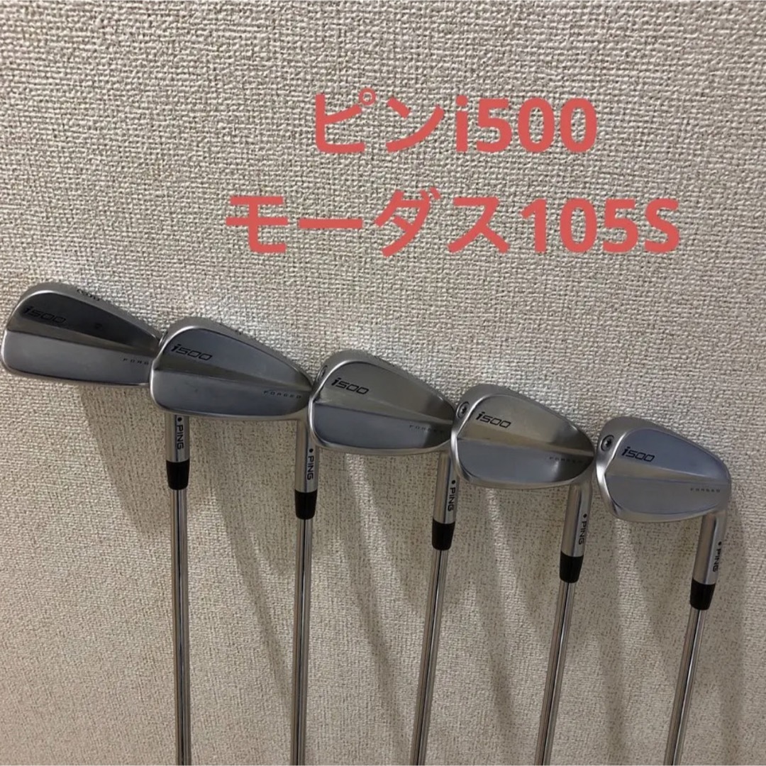 PING i500 アイアンアイアン