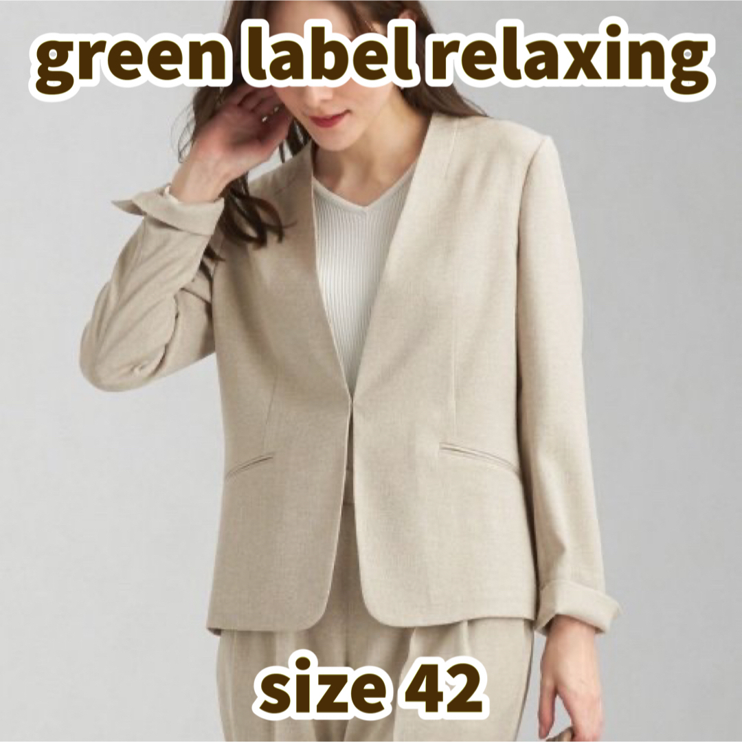 UNITED ARROWS green label relaxing(ユナイテッドアローズグリーンレーベルリラクシング)のグリーンレーベルリラクシングリネンライク ノーラペル ジャケット ウォッシャブル レディースのジャケット/アウター(ノーカラージャケット)の商品写真