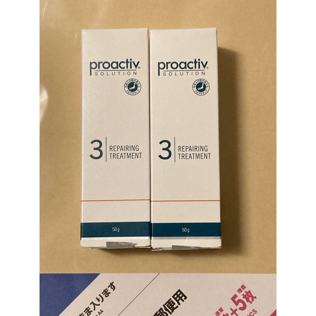 proactiv(プロアクティブ)のプロアクティブリペアリングトリートメント新品未開封の2本(50g)  ２本セット コスメ/美容のスキンケア/基礎化粧品(美容液)の商品写真