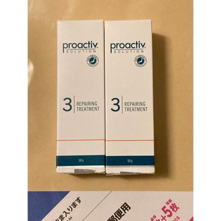 プロアクティブ(proactiv)のプロアクティブリペアリングトリートメント新品未開封の2本(50g)  ２本セット(美容液)