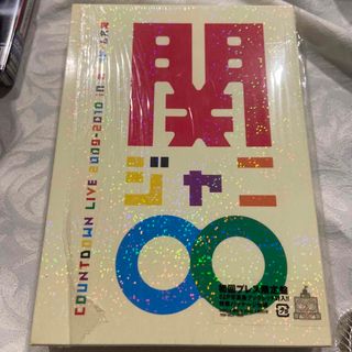 カンジャニエイト(関ジャニ∞)のCOUNTDOWN　LIVE　2009-2010　in　京セラドーム大阪 DVD(ミュージック)