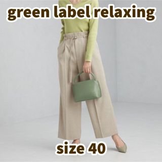 ユナイテッドアローズグリーンレーベルリラクシング(UNITED ARROWS green label relaxing)のgreen label relaxing リネンライク ワイドパンツ(スーツ)