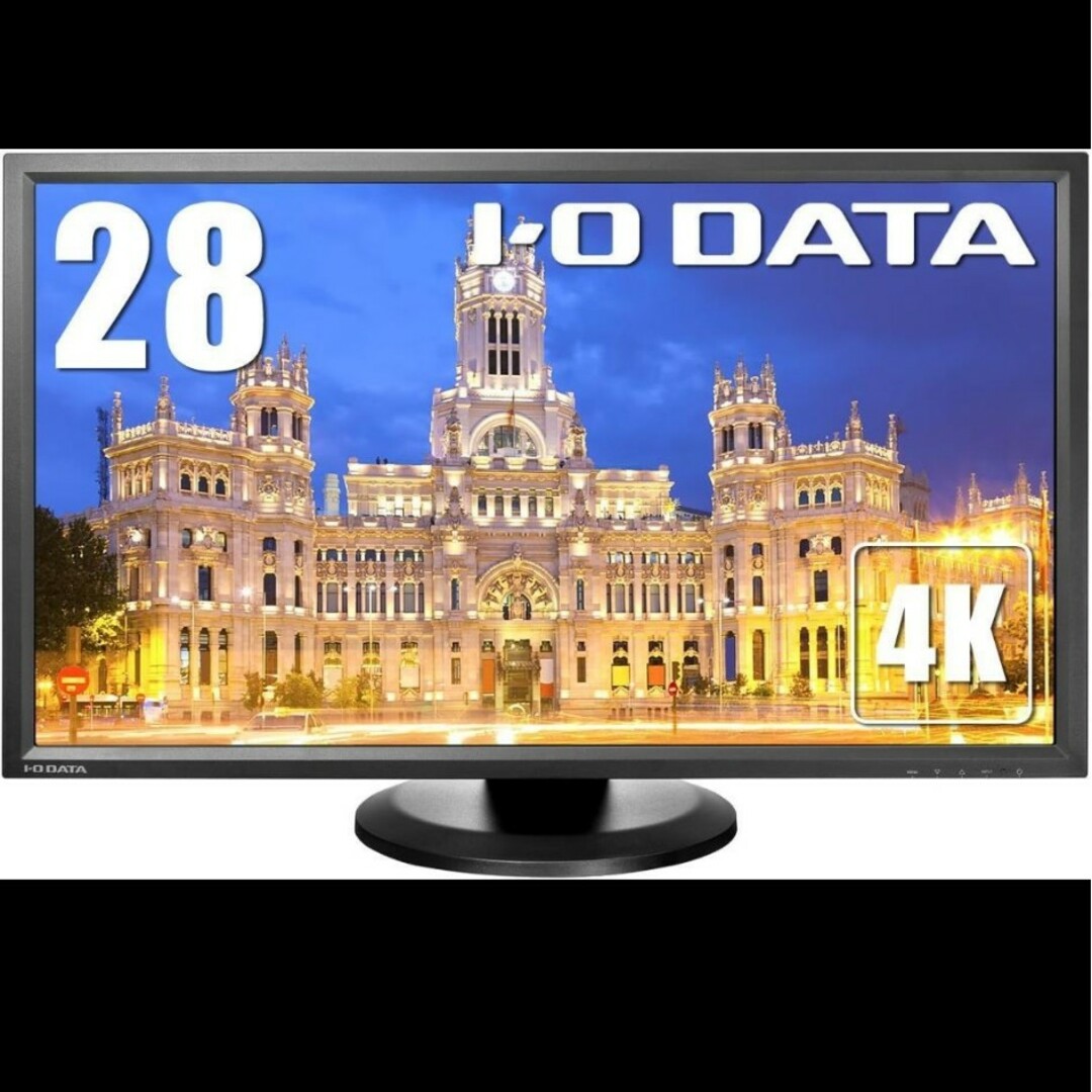 I-O DATA モニター 4Kディスプレイ 28型 LCD-M4K282XB