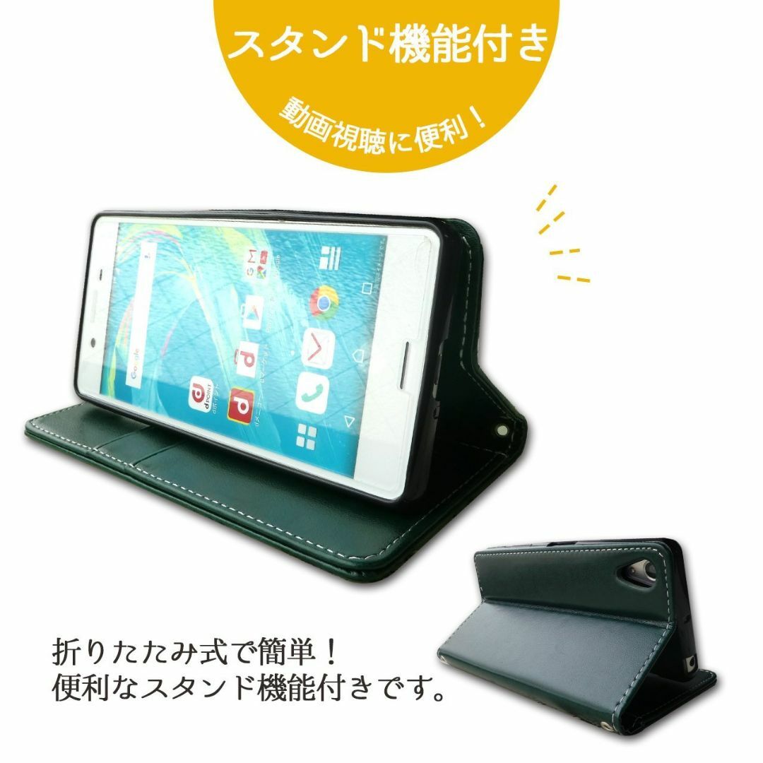 AQUOS R5G SH-51A SHG01 908SH ちょっと上質なカラー  スマホ/家電/カメラのスマホアクセサリー(その他)の商品写真