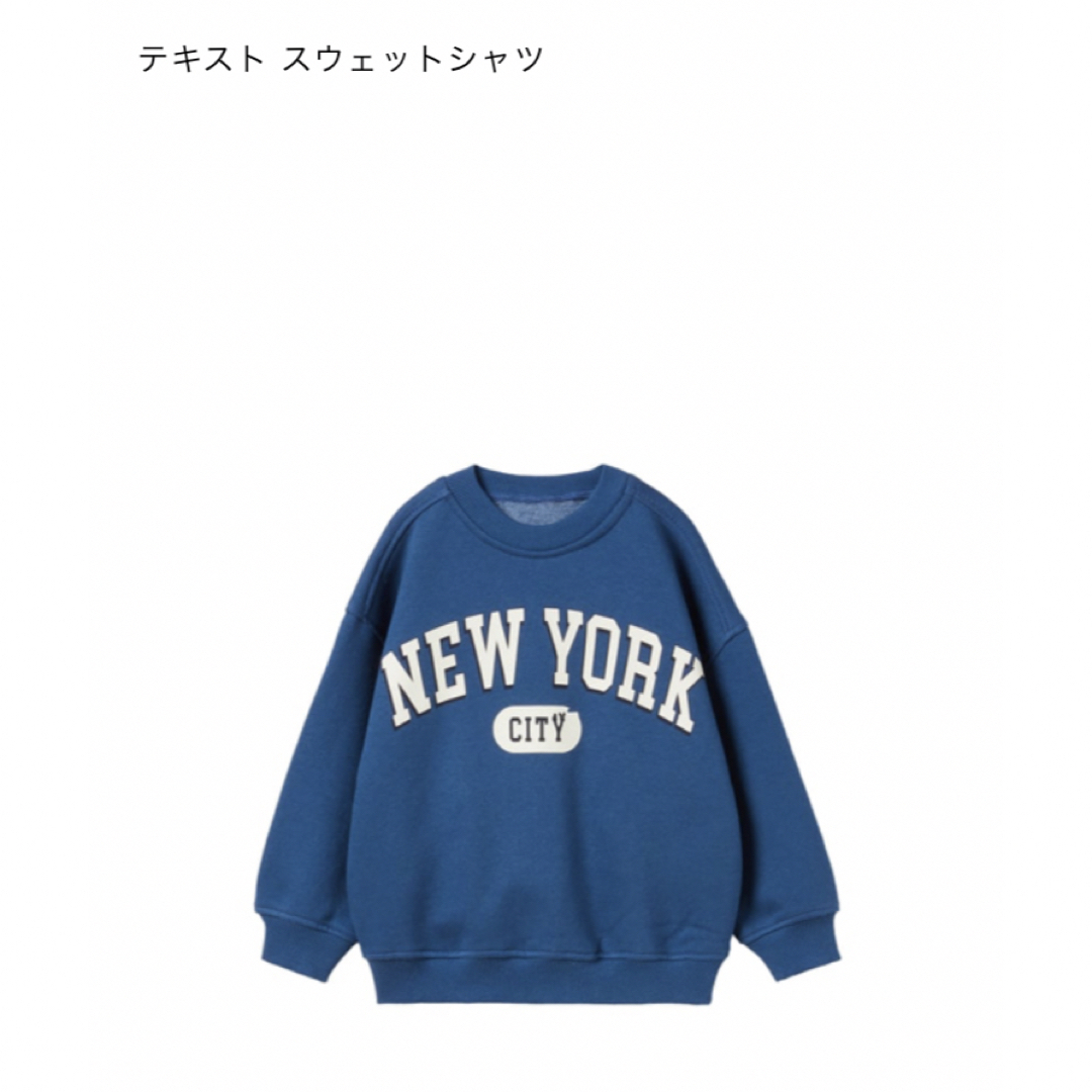 ZARA KIDS(ザラキッズ)の【お値下げ】ZARAキッズ　トレーナー　スウェットシャツ　86センチ キッズ/ベビー/マタニティのベビー服(~85cm)(トレーナー)の商品写真