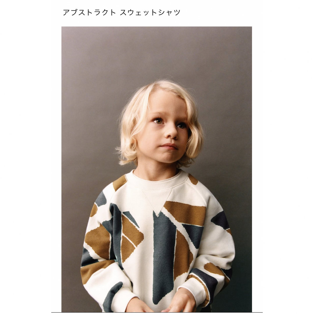 ZARA KIDS(ザラキッズ)の【お値下げ】ZARAキッズ　トレーナー　スウェットシャツ　86センチ キッズ/ベビー/マタニティのベビー服(~85cm)(トレーナー)の商品写真