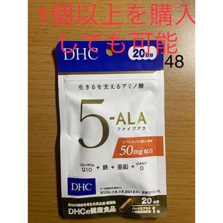 アラ(ALA)のDHC-5-ALA ファイブアラ ２０日分X2袋(その他)