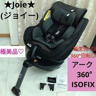 Joie (ベビー用品) チャイルドシート/ジュニアシートの通販 700点以上 ...