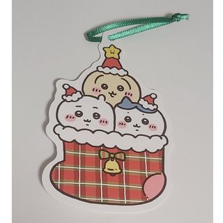 チイカワ(ちいかわ)のちいかわのクリスマスッ!!!パフェについていたオリジナルオーナメント風カード(キャラクターグッズ)