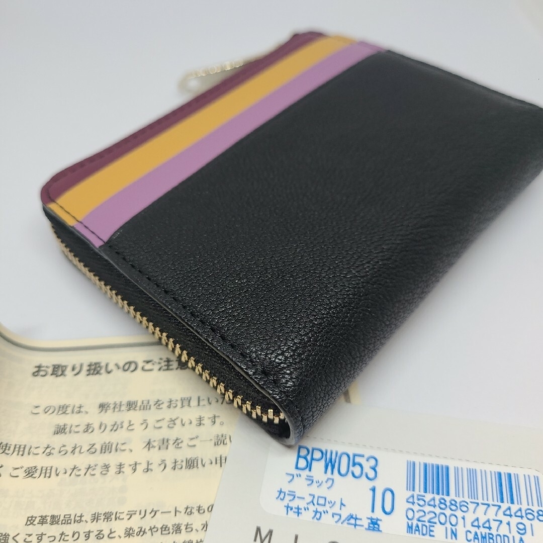 Paul Smith(ポールスミス)の新品未使用☆ポールスミス　L字ファスナー財布　ブラック メンズのファッション小物(折り財布)の商品写真