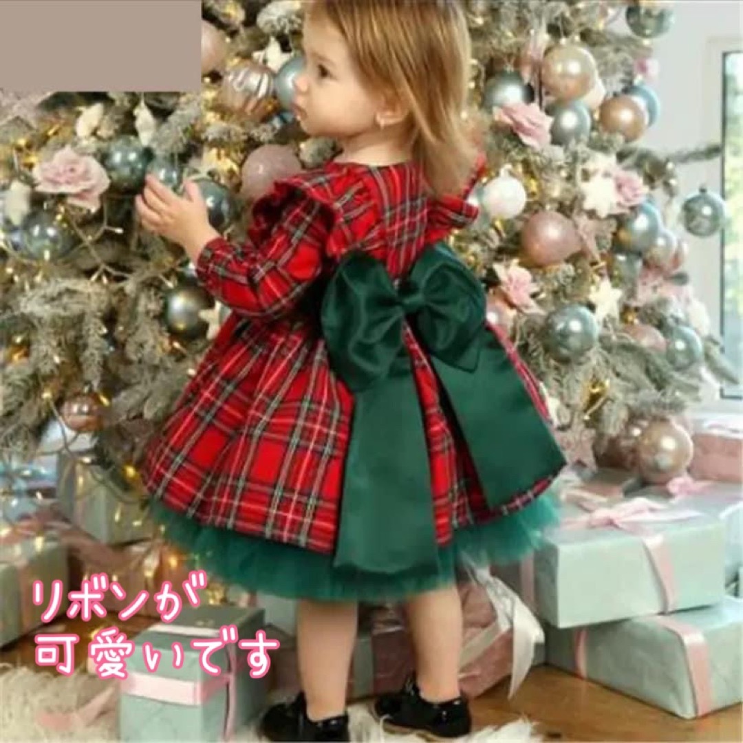 110 ワンピース ドレス チェック柄 バックリボン 女の子 Xmasカラーの