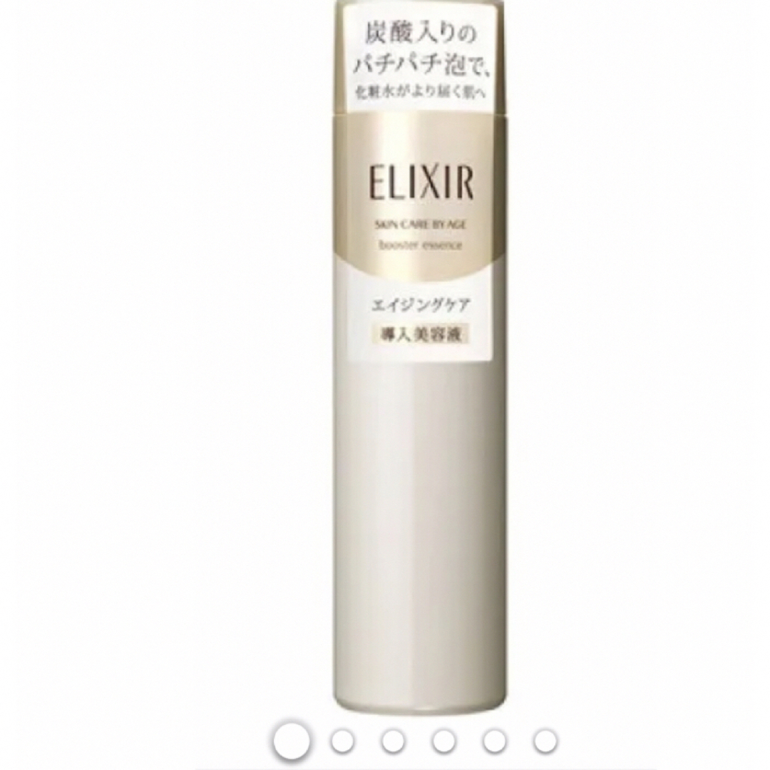 ELIXIR(エリクシール)のエイジングケア導入美容液 コスメ/美容のスキンケア/基礎化粧品(美容液)の商品写真