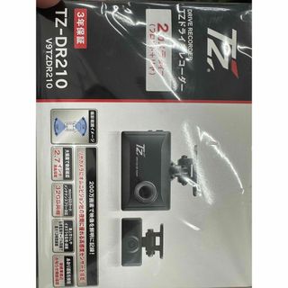コムテック - 本日限定価格!! コムテック ZDR035 前後ドラレコ新品!!の