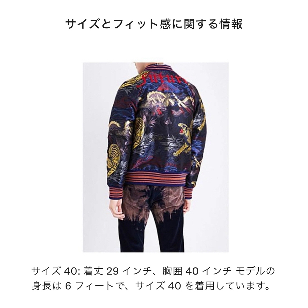 Gucci(グッチ)の超レア✨️GUCCI ボンバージャケット ブルゾン MA-1 メンズ レディース メンズのジャケット/アウター(ブルゾン)の商品写真