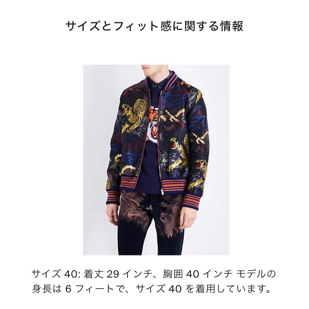 Gucci(グッチ)の超レア✨️GUCCI ボンバージャケット ブルゾン MA-1 メンズ レディース メンズのジャケット/アウター(ブルゾン)の商品写真