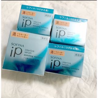 ソフィーナアイピー(SOFINA IP)の新品未使用　4個　美容液(化粧水機能+乳液機能) SofinaiP(美容液)