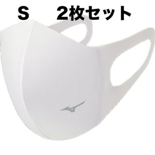 ミズノ(MIZUNO)の正規品【ホワイトSサイズ】ミズノ マスク 【新品】 2枚セット(その他)