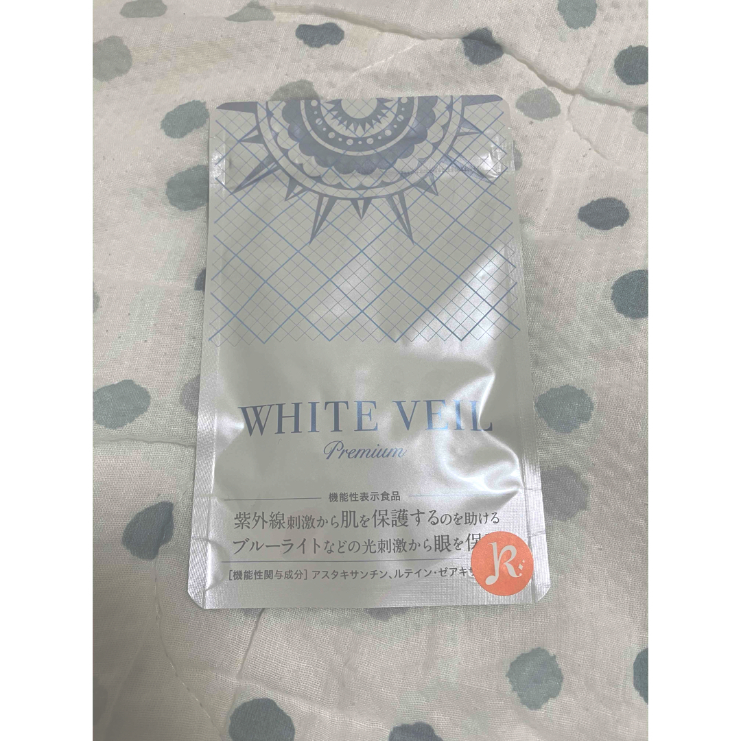 WHITE VEIL(ホワイトヴェール)のホワイトヴェール プレミアム 30粒 飲む日焼け止め 未開封 送料込み コスメ/美容のコスメ/美容 その他(その他)の商品写真