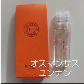 エルメス(Hermes)のHERMES　エルメスオスマンサス　ユンナン オードトワレ4ml×2本(ユニセックス)