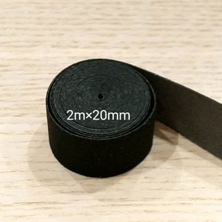 2m 20mm　メルコテープ ウェットスーツ サーフィン アイロン接着(サーフィン)