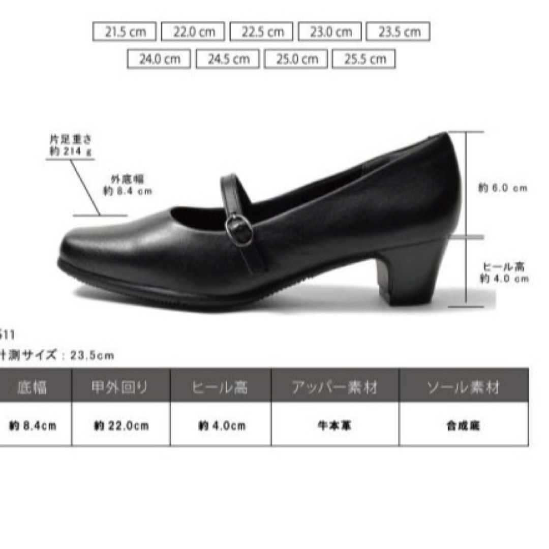 新品✨タグ付き♪ 定価9,020円　上品なシューズ　パンプス 　大特価 レディースの靴/シューズ(ハイヒール/パンプス)の商品写真