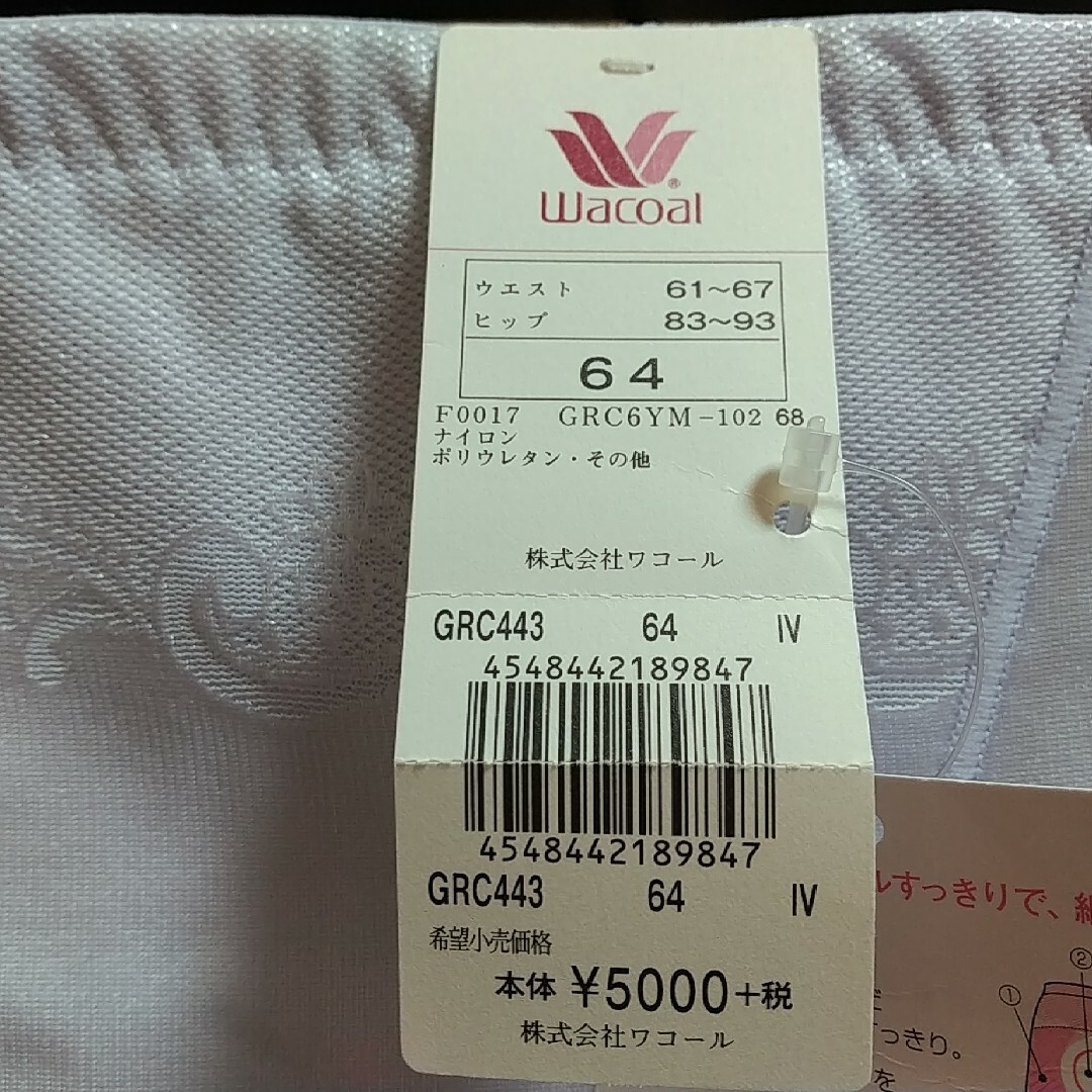 Wacoal(ワコール)の【Wacoal】-5歳の着やせパンツ レディースの下着/アンダーウェア(ショーツ)の商品写真