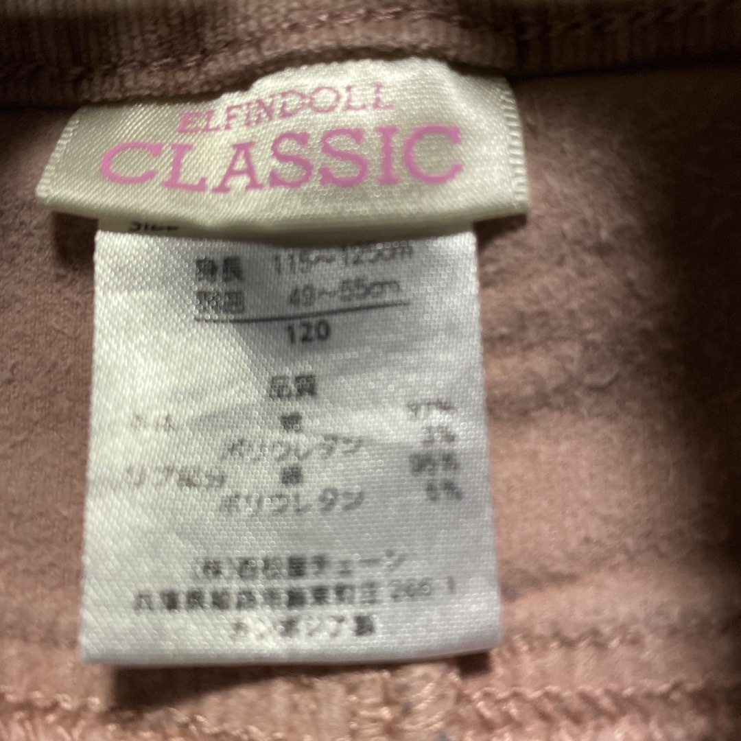 CLASSIC(クラシック)のエルフィンドール　スカート120 キッズ/ベビー/マタニティのキッズ服女の子用(90cm~)(スカート)の商品写真