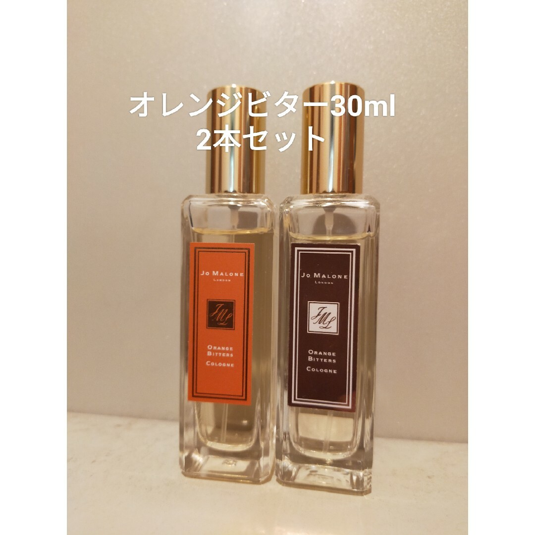 ジョーマローンオレンジビター30ml×2本セット | フリマアプリ ラクマ