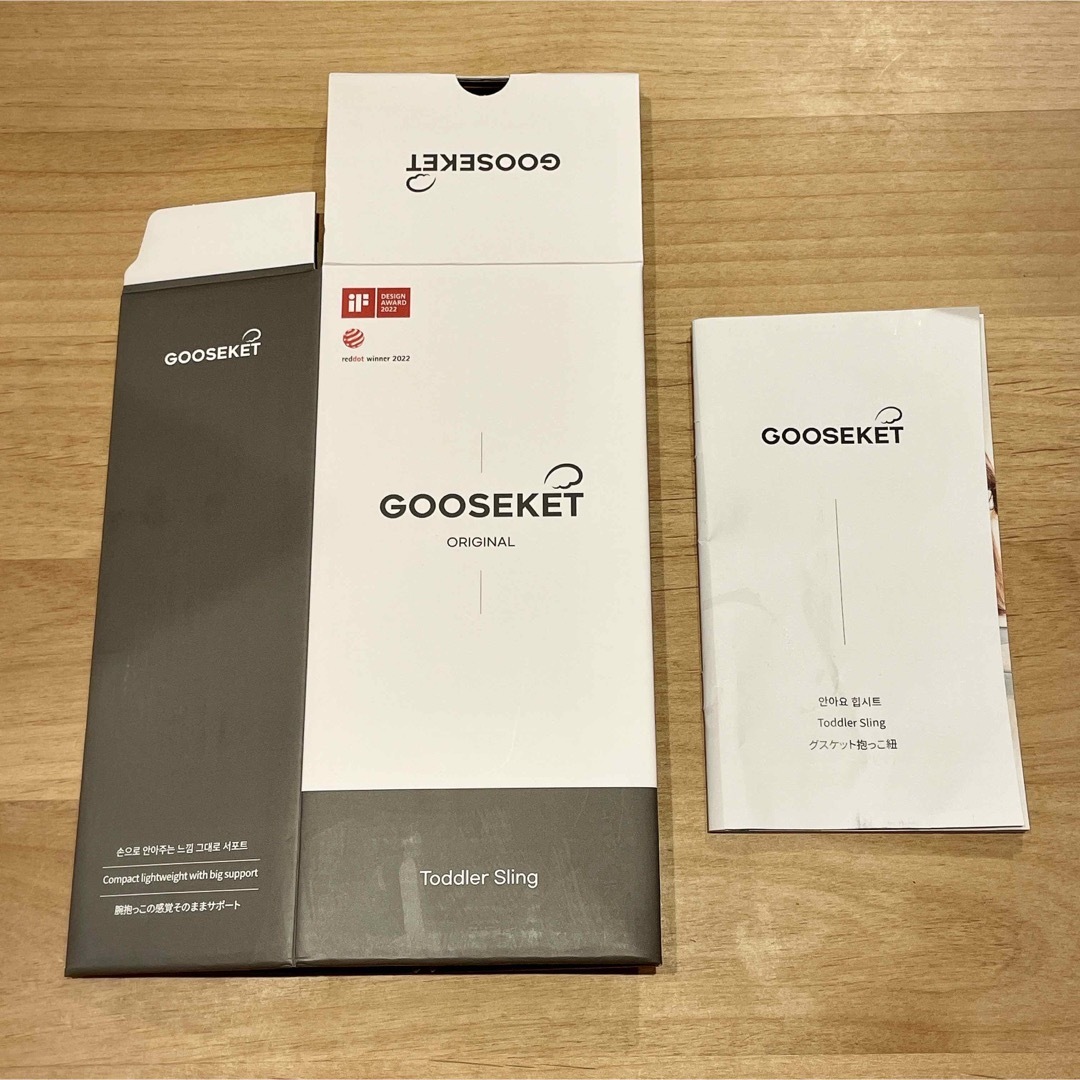 GOOSEKET(グスケット)の【室内での試着のみ】正規品 GOOSEKET グスケット スリング キッズ/ベビー/マタニティの外出/移動用品(抱っこひも/おんぶひも)の商品写真