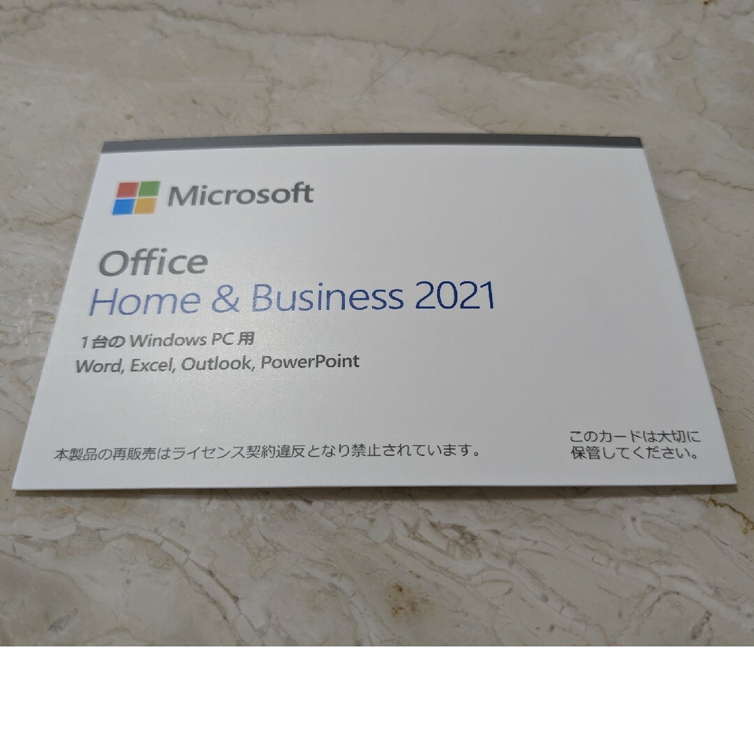 Microsoft Office Home&Business 2021 スマホ/家電/カメラのPC/タブレット(PC周辺機器)の商品写真