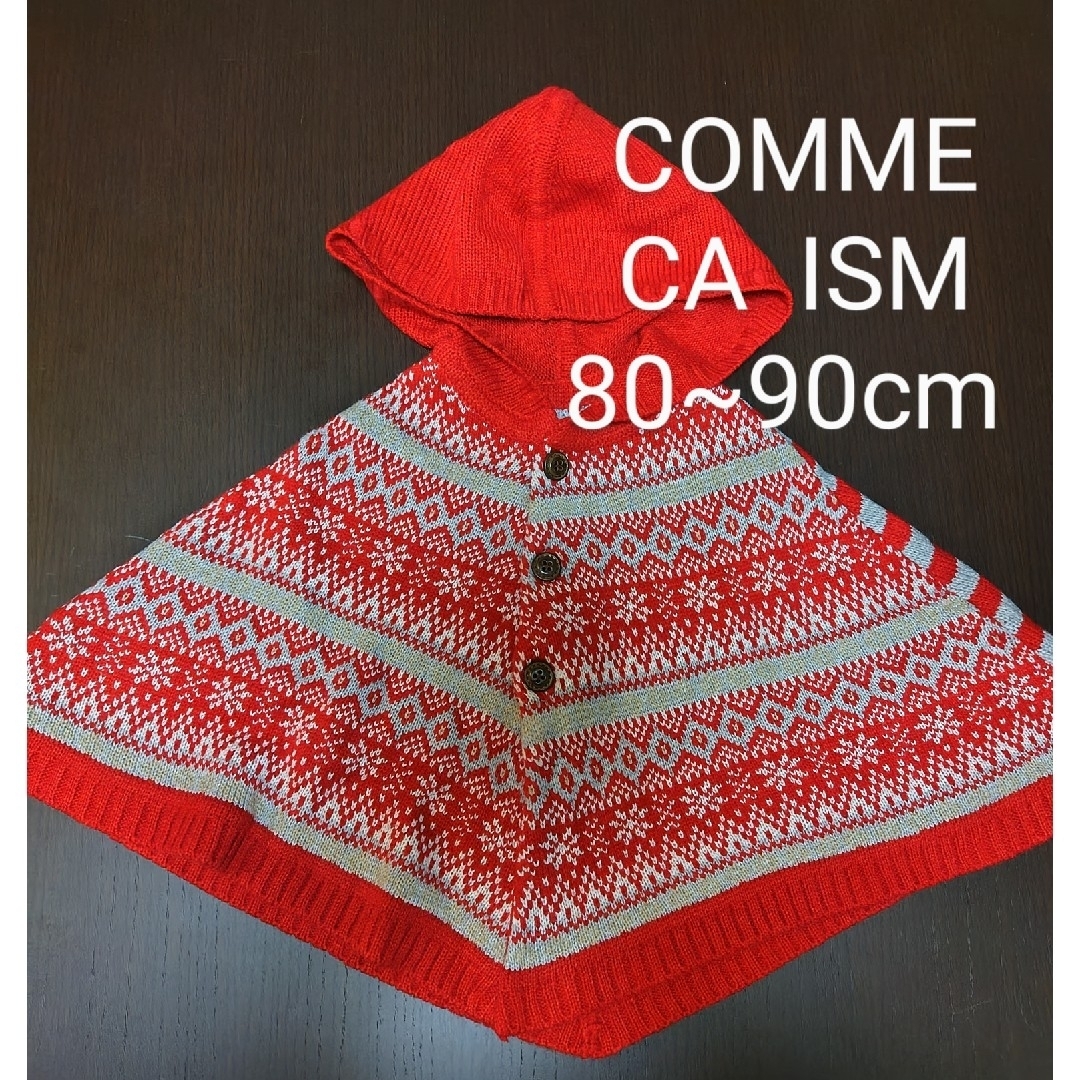 COMME CA ISM(コムサイズム)の再値下げ　COMME CA ISM　80~90cm ポンチョ　赤　双子 リンク キッズ/ベビー/マタニティのベビー服(~85cm)(カーディガン/ボレロ)の商品写真