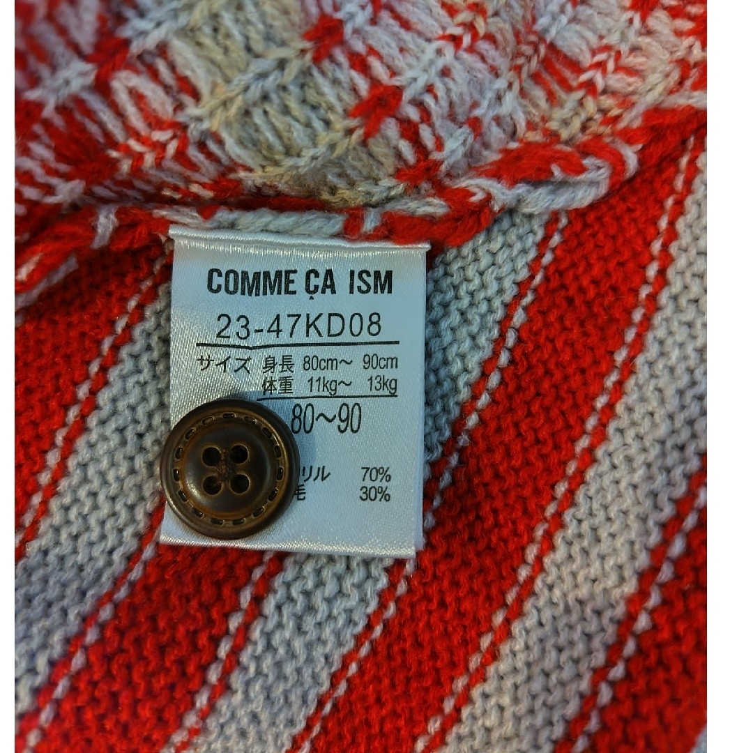 COMME CA ISM(コムサイズム)の再値下げ　COMME CA ISM　80~90cm ポンチョ　赤　双子 リンク キッズ/ベビー/マタニティのベビー服(~85cm)(カーディガン/ボレロ)の商品写真