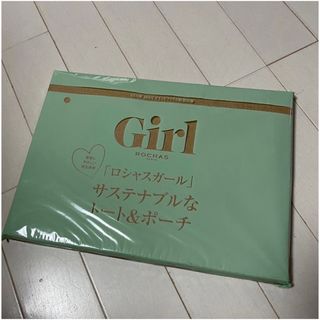 ロシャス(ROCHAS)の雑誌　GLOW 付録　ロシャスガール(トートバッグ)