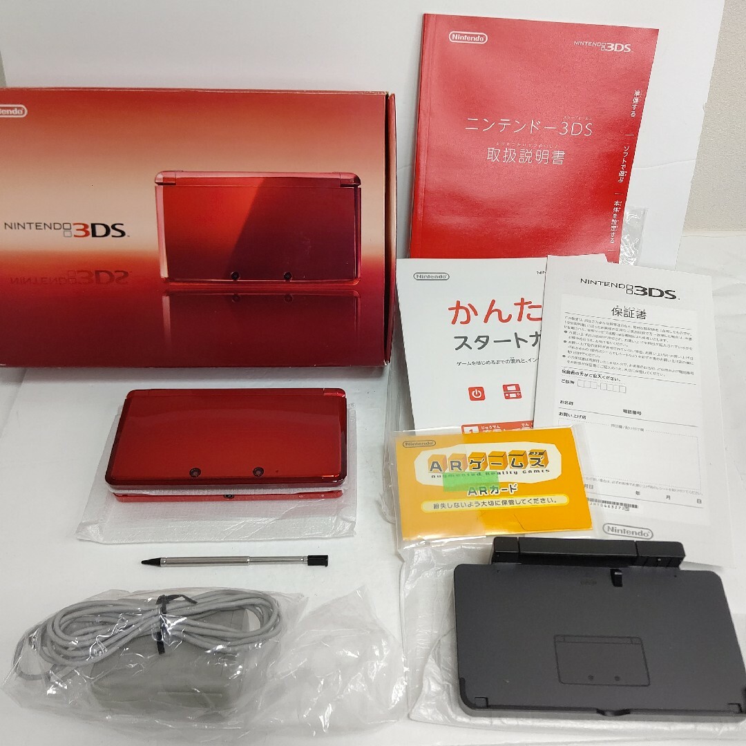 Nintendo　ニンテンドー3DS フレアレッド　極美品　任天堂　ゲーム機