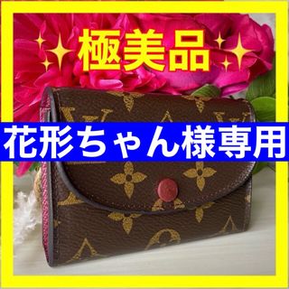 ルイヴィトン(LOUIS VUITTON)の⛄️極美品⛄️ルイヴィトンモノグラム　ポルトモネロザリ　フューシャ　折り財布(財布)