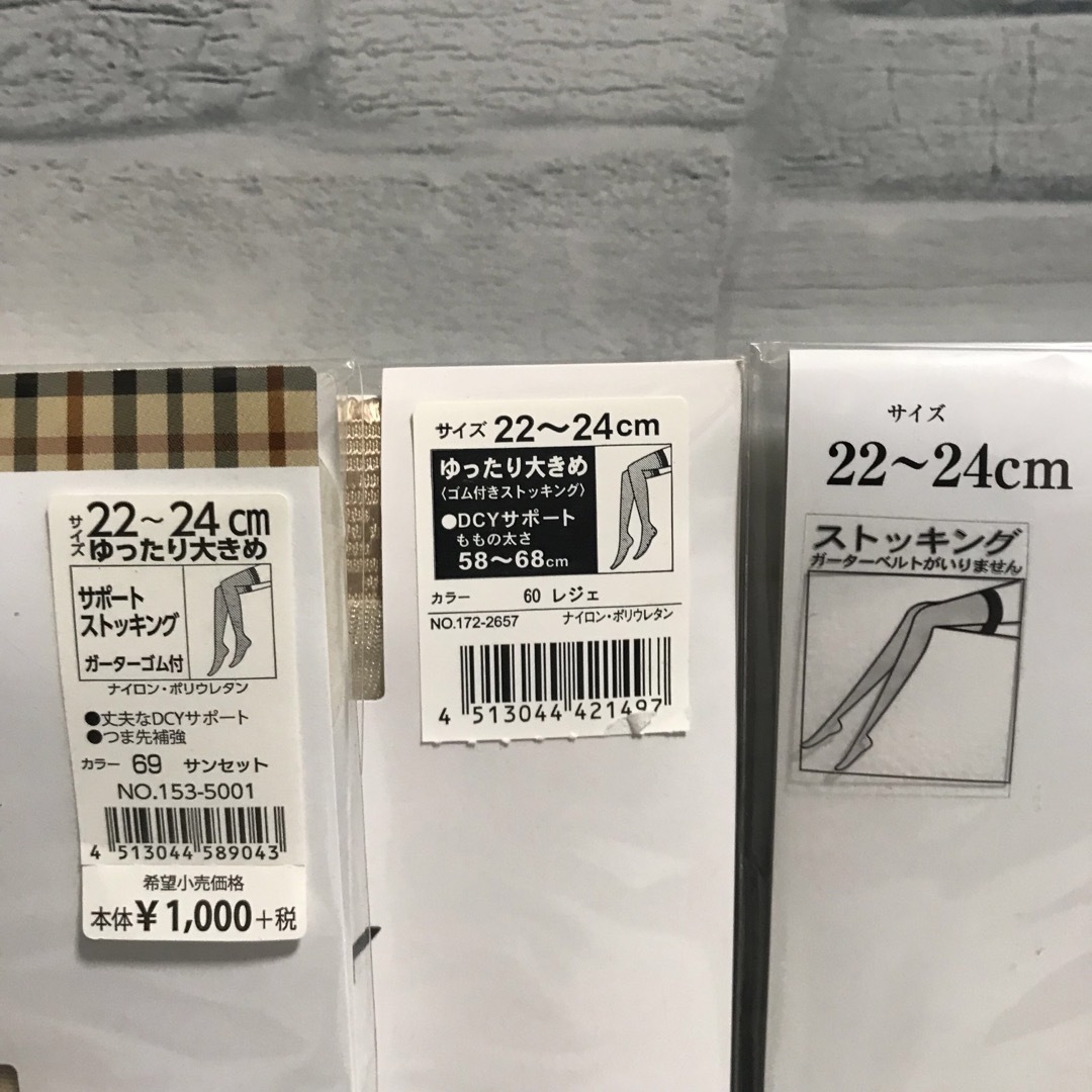 POLO RALPH LAUREN(ポロラルフローレン)のQ9【一流ブランド】レディース膝上ストッキング22-24 3足まとめ売り【新品】 レディースのレッグウェア(タイツ/ストッキング)の商品写真