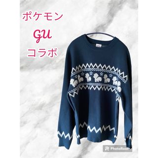 【未着用の極美品！】GU × ポケモンコラボ ハイゲージセーター Pokemon