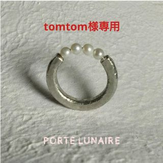 ✯tomtom様専用ページ✯(リング(指輪))