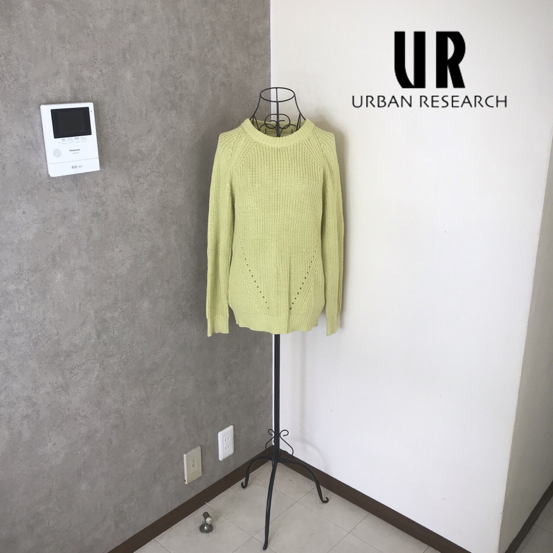 URBAN RESEARCH(アーバンリサーチ)のアーバンリサーチ♡1度着用　ニット レディースのトップス(ニット/セーター)の商品写真