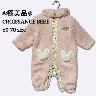 ベベ(BeBe)の極美品 CROISSANCE BEBE べべ アウター カバーオール ボア(カバーオール)