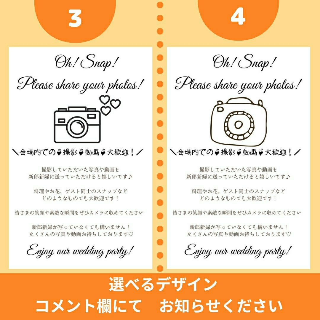 【フォトサイン】結婚式　受付　ウェルカムスペース　披露宴　ポストカード ハンドメイドのウェディング(その他)の商品写真